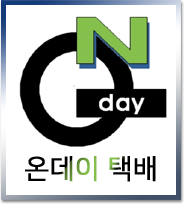 On-Day택배 로고